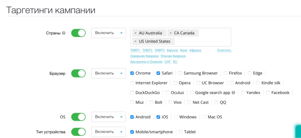 Как я залился на OnlyTraffic с попандера HilltopAds и заработал по ревшаре $1 275
