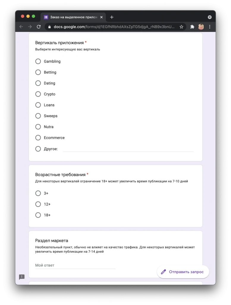 MagicApps