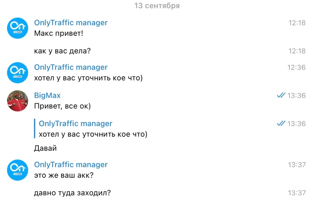 Как я залился на OnlyTraffic с попандера HilltopAds и заработал по ревшаре $1 275
