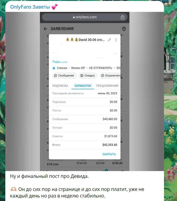 Как я залился на OnlyTraffic с попандера HilltopAds и заработал по ревшаре $1 275