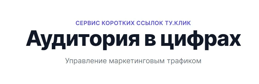 To.click