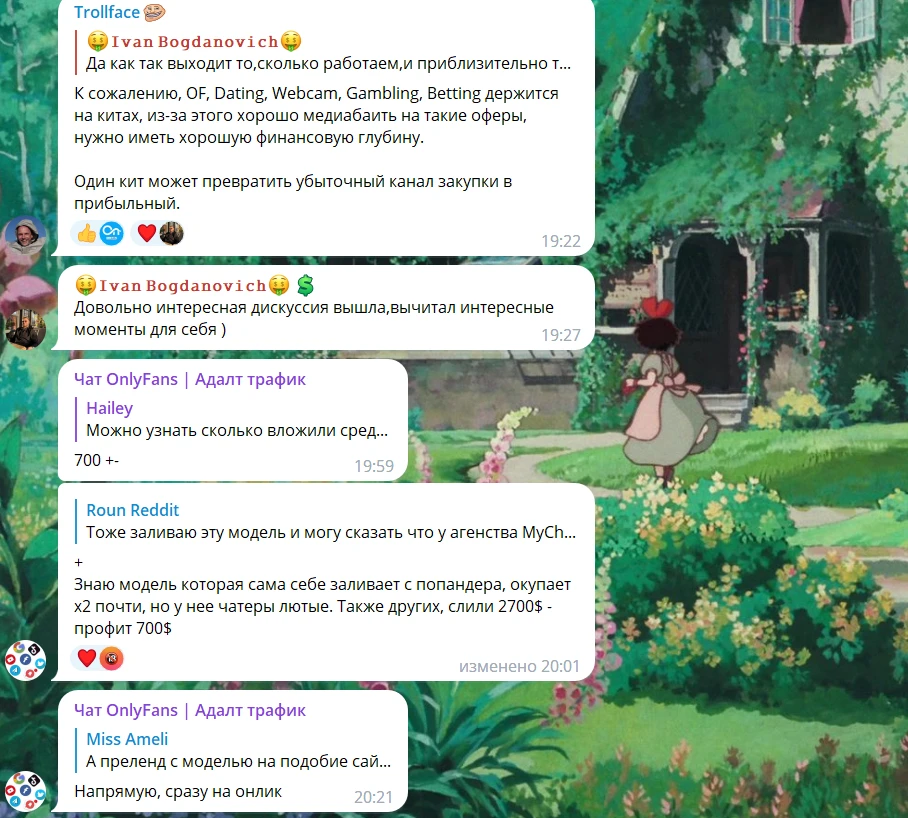Как я залился на OnlyTraffic с попандера HilltopAds и заработал по ревшаре $1 275