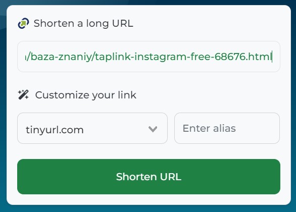 shorten a long URL
