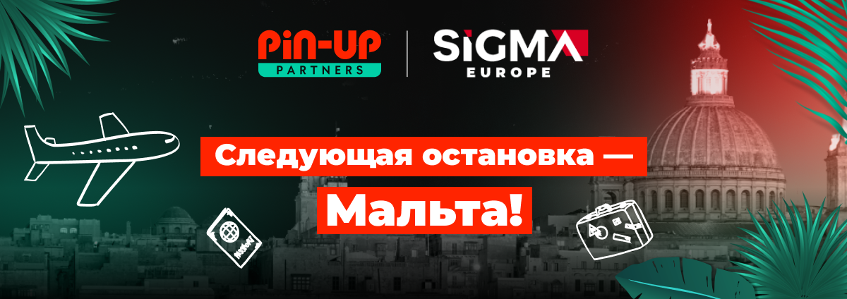 Мальта, встречай PIN-UP Partners! 