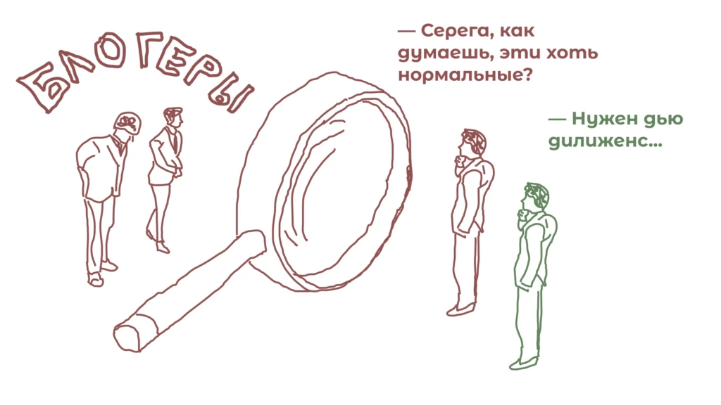 Блогерский траф: как работает инфлюенс-маркетинг? Подробный гайд и мнение экспертов