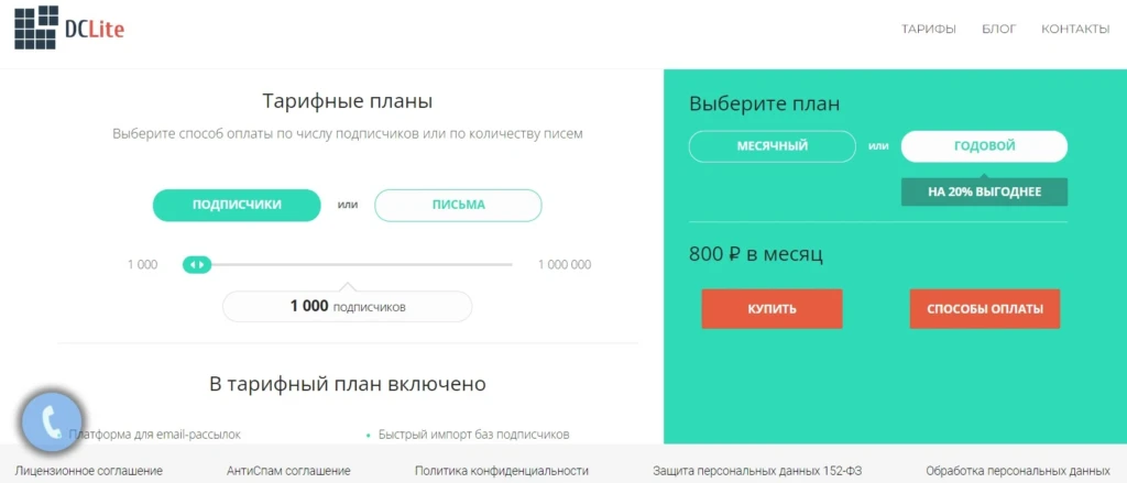 Email-рассылки в арбитраже: как лить траф и какие инструменты нужны для этого?