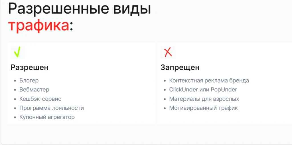 Партнерка АлиЭкспресс — подробное руководство для заработка с небольшими вложениями
