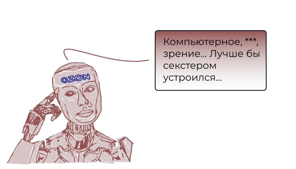 Как нейросети заменяют людей при обработке трафика: где применяются и какой результат показывают?