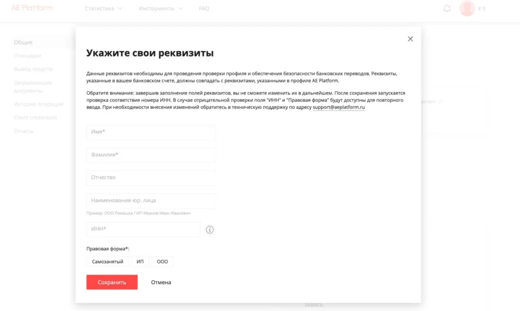 Партнерка АлиЭкспресс — подробное руководство для заработка с небольшими вложениями