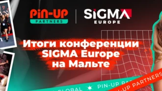 Итоги конференции SiGMA EUROPE