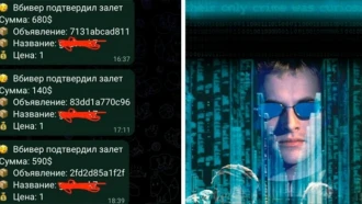 Чёрные офферы: фишинг в арбитраже