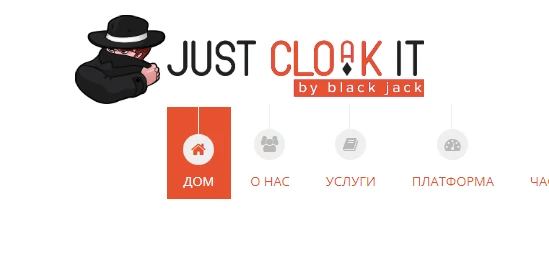 Just Cloak It