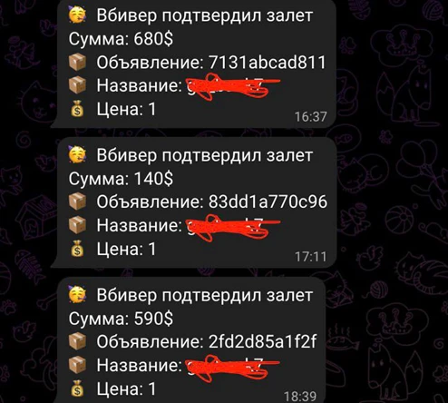 Чёрные офферы: фишинг в арбитраже