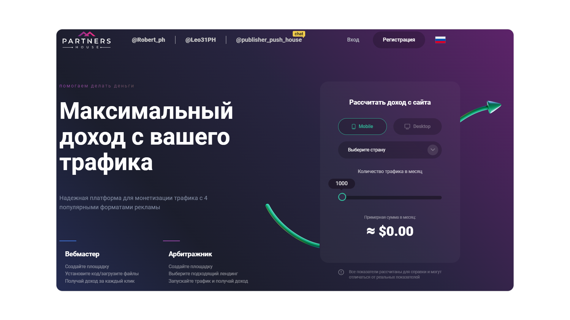 Карты для арбитража трафика. Карты для арбитража трафика
