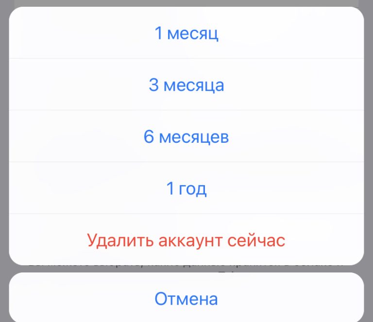 Удалить аккаунт телеграм 2025. Удалить телеграмм аккаунт навсегда. как удалить аккаунт в телеграмме навсегда. как удалить аккаунт в тг навсегда.
