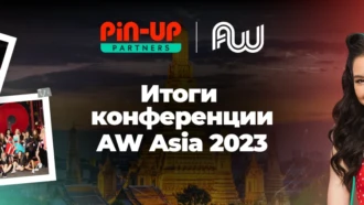 AW Asia 2023 и GODS OF FIRE вечеринка: как это было?