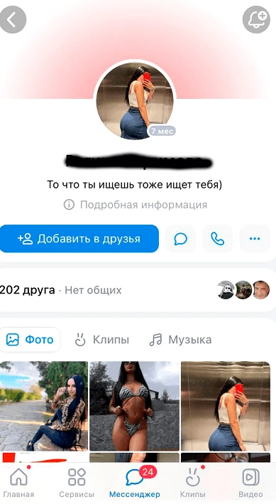 Что такое УБТ трафик и почему лучше с него начать новичку?