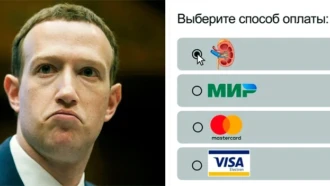Фикс холда. Что такое холд FB и как его обойти