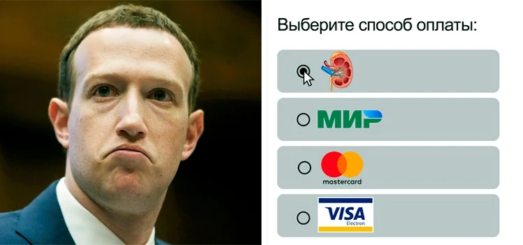 Фикс холда. Что такое холд FB и как его обойти