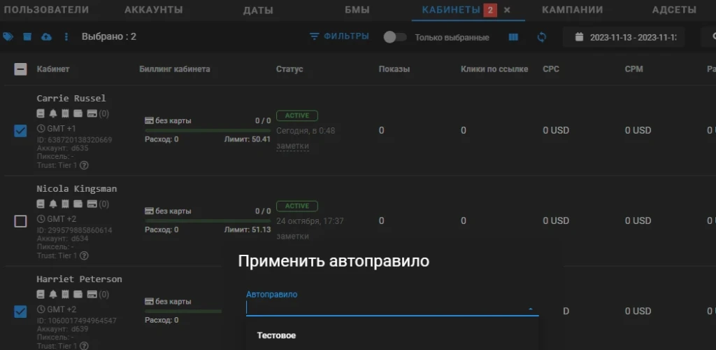 Dolphin Cloud: что такое автозалив и как начать пользоваться?