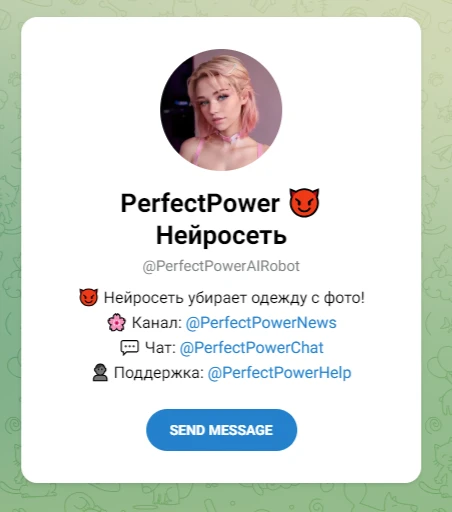 PerfectPower
