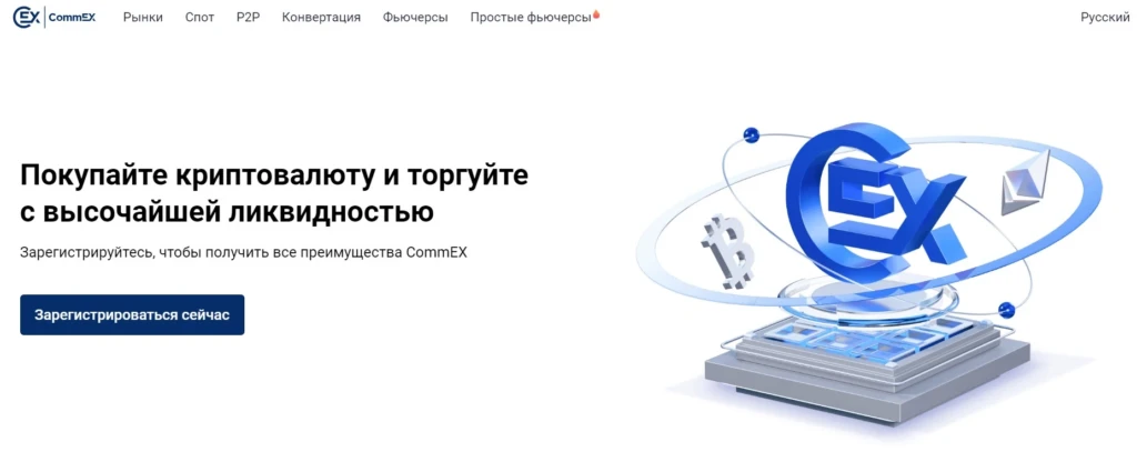 криптовалютный перевод