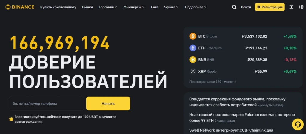 дебетовая карта