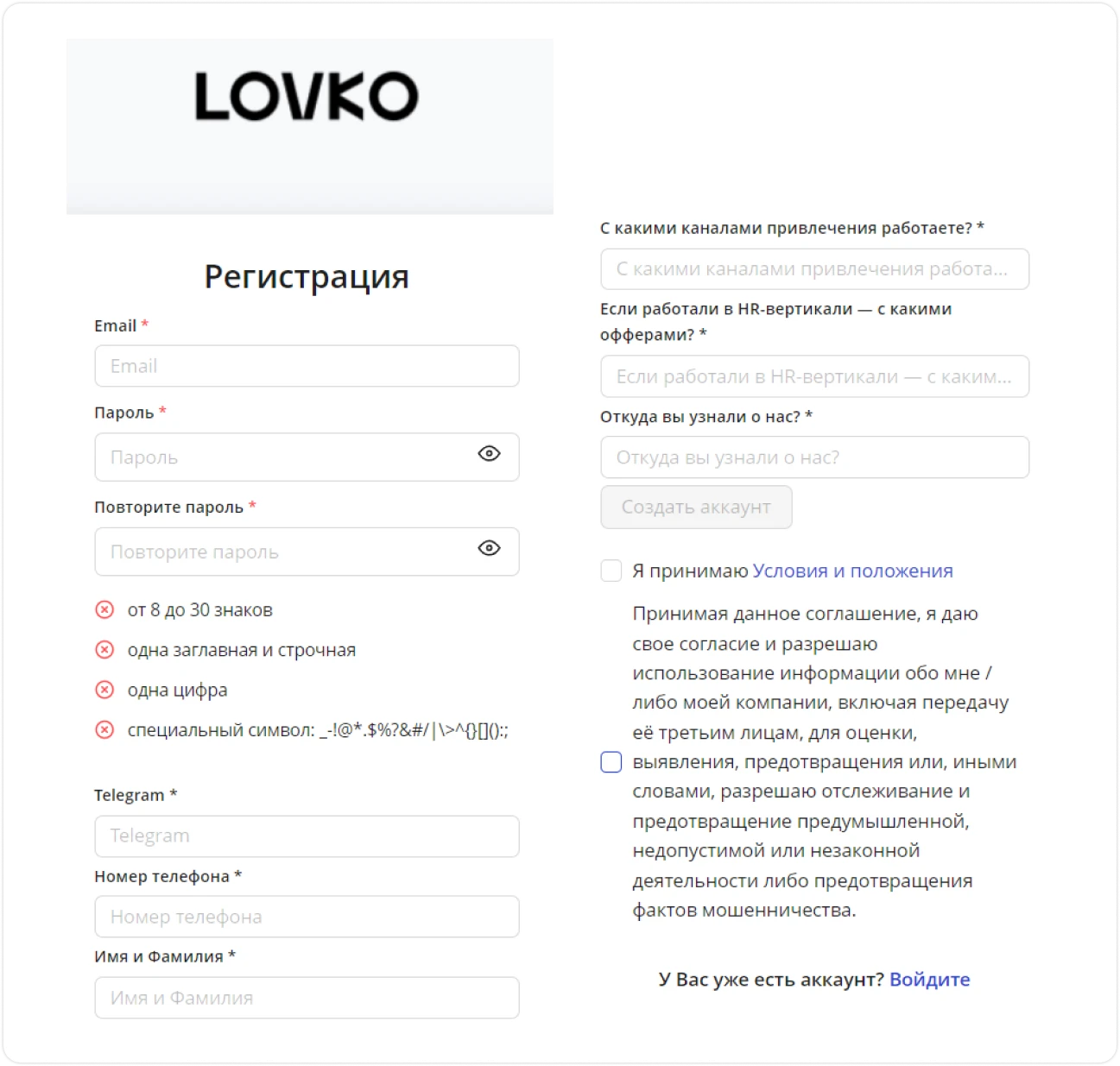 LOVKO.PRO