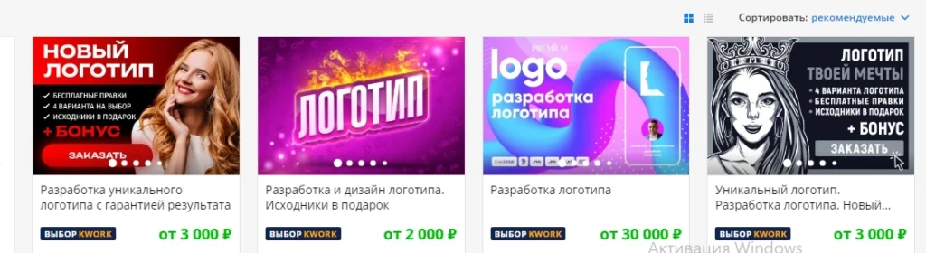 создание логотипов