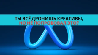 Оживляем выгоревшие промо или как поднять CR в 2 раза.