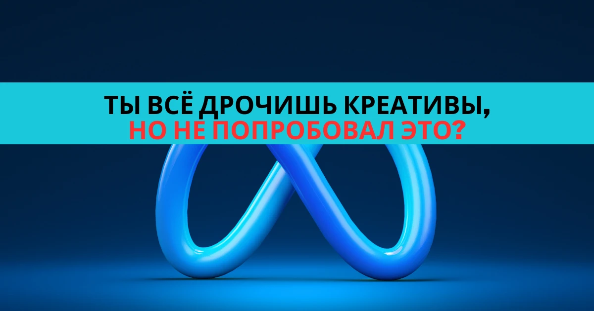 Оживляем выгоревшие промо или как поднять CR в 2 раза.
