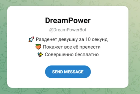 Dream Power