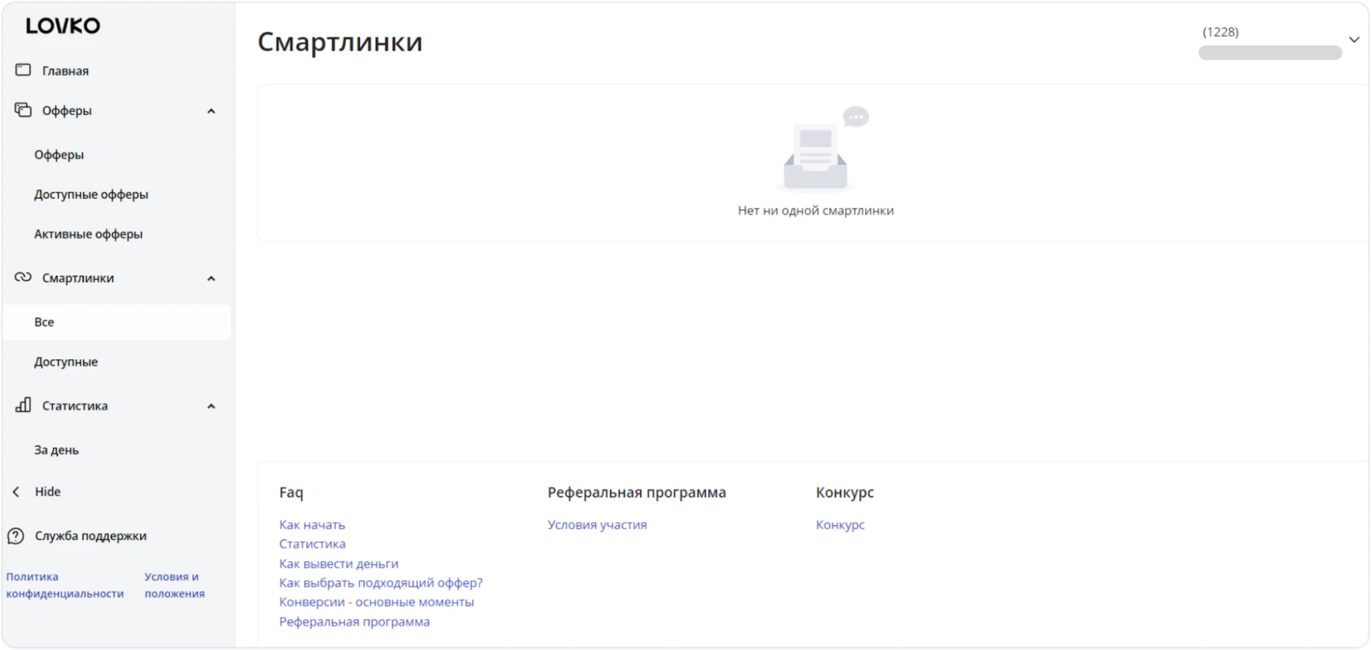 LOVKO.PRO