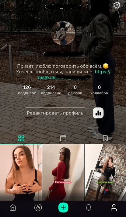 Что такое УБТ трафик и почему лучше с него начать новичку?