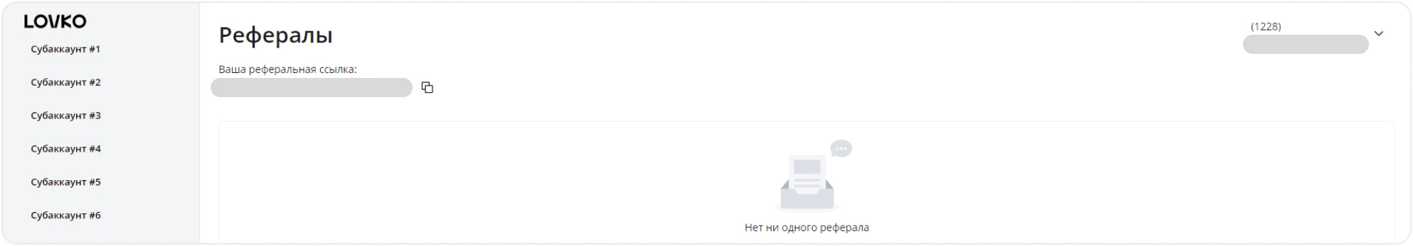 LOVKO.PRO