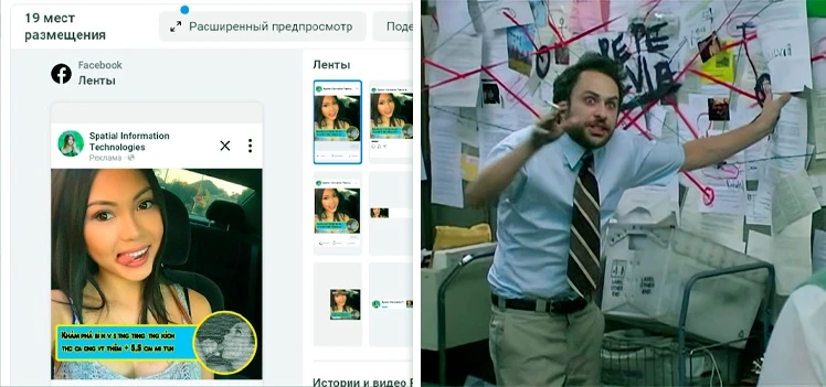 Проходим модерацию с порнушным крео в Facebook