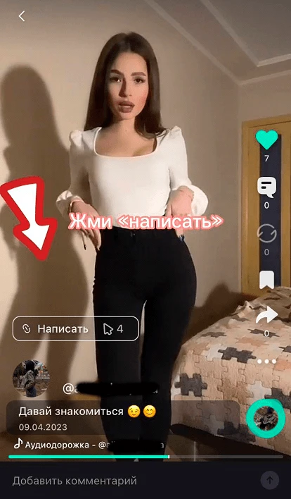 Что такое УБТ трафик и почему лучше с него начать новичку?