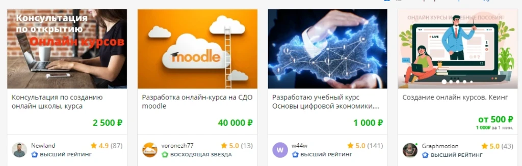 курсы