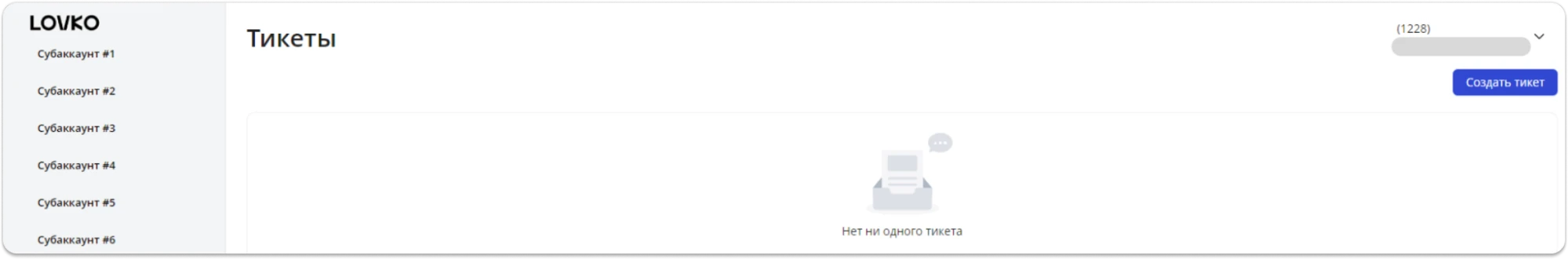 LOVKO.PRO