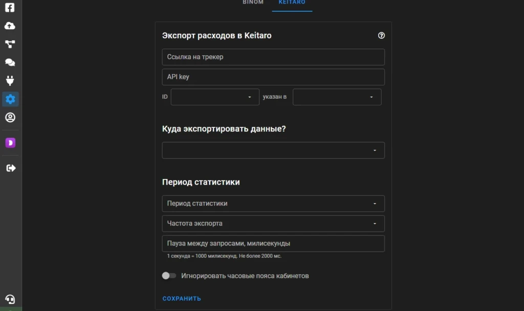 Dolphin Cloud: что такое автозалив и как начать пользоваться?