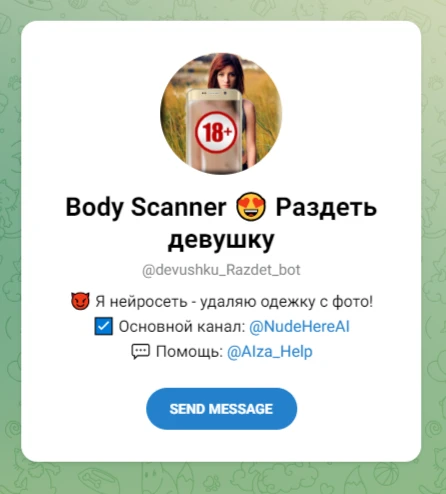 Body Scanner