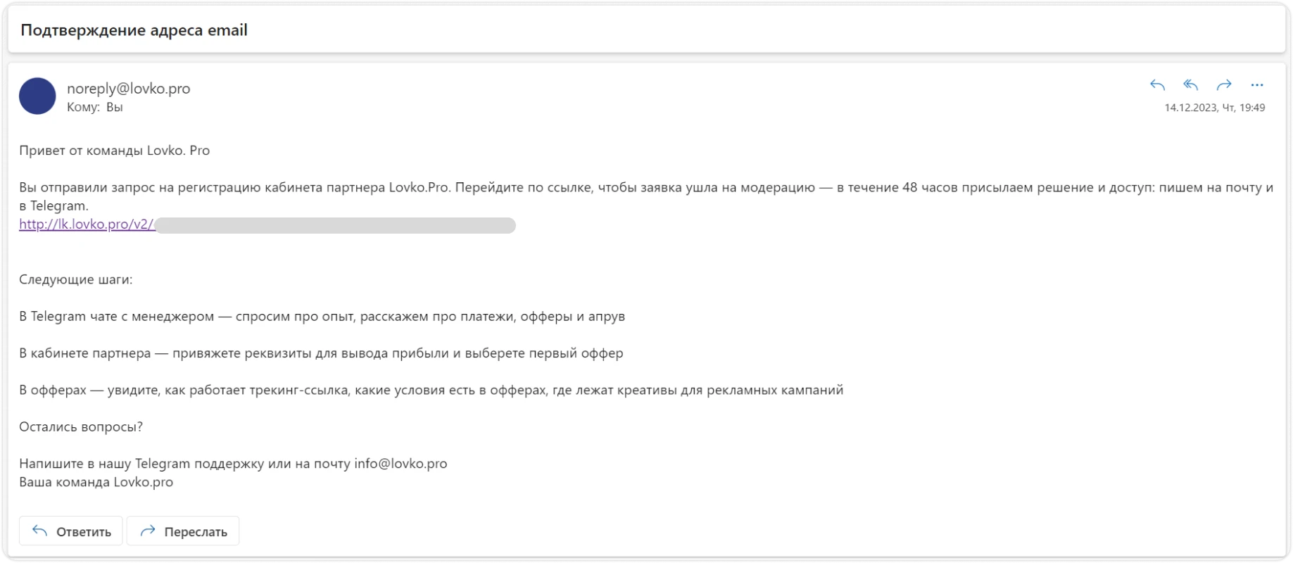 LOVKO.PRO