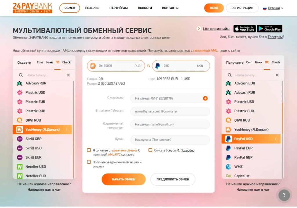 24paybank