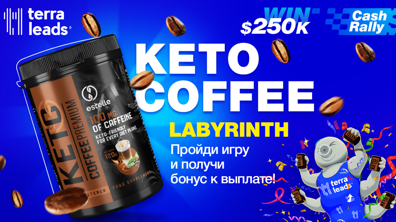 TerraLeads выпустила новый оффер для похудения: что известно о конвертящем «Keto Coffee»?