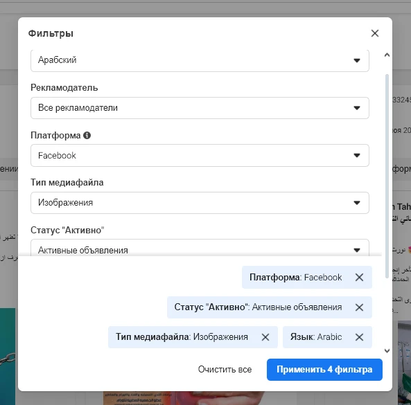 Воруем арбитражные связки через библиотеку FB!