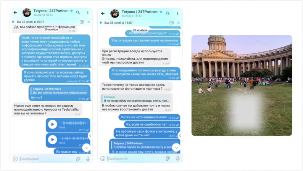 «Двое пропавших, €7600 невыплаченного профита и загадочный звонок на Кипр»: арбитражный вестерн про 247partners и одного настойчивого биздева