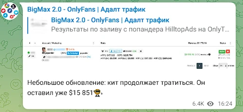 OnlyTraffic