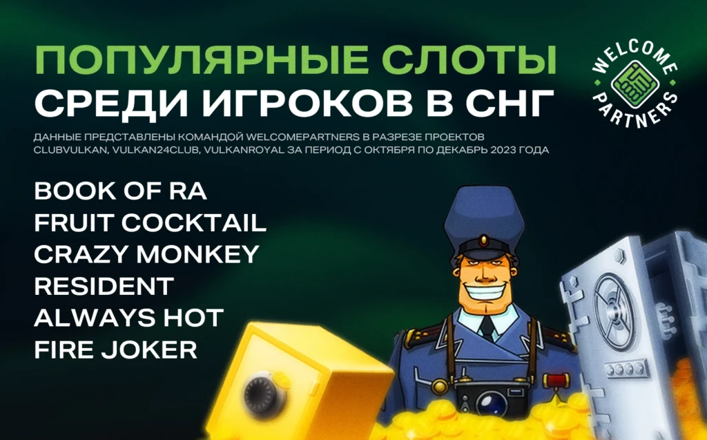 Как менялся рынок арбитража в 2024: итоги и перспективы на 2025