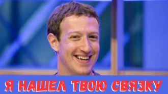 Подробный гайд: поиск связок с помощью Adheart и библиотеки рекламы Facebook