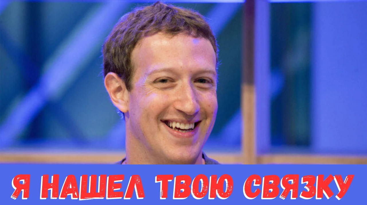 Подробный гайд: поиск связок с помощью Adheart и библиотеки рекламы Facebook
